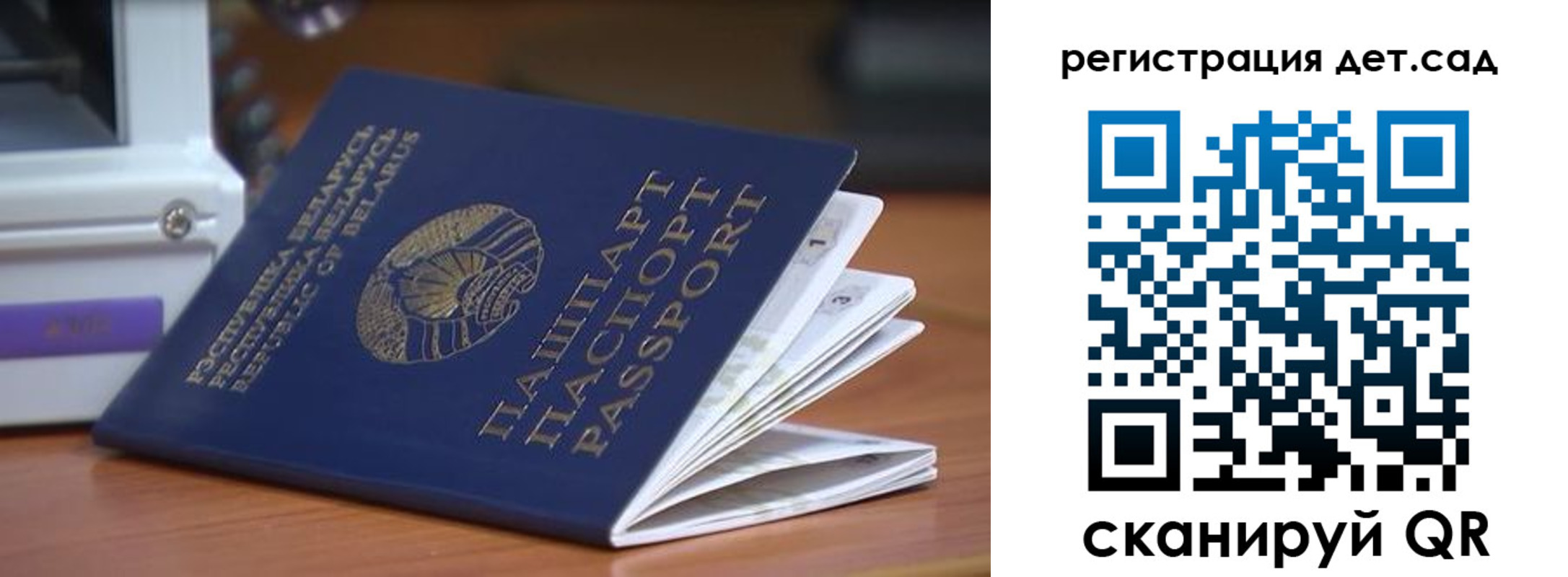 временная регистрация адрес в Коломне
